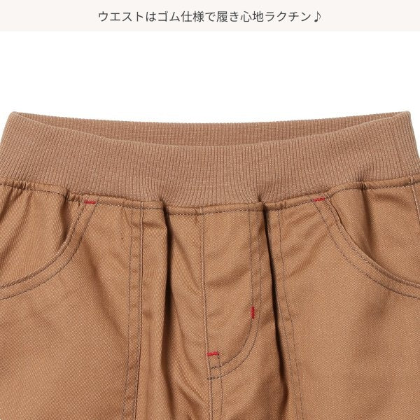 Kids' Boy Bonding Pants (Winter)