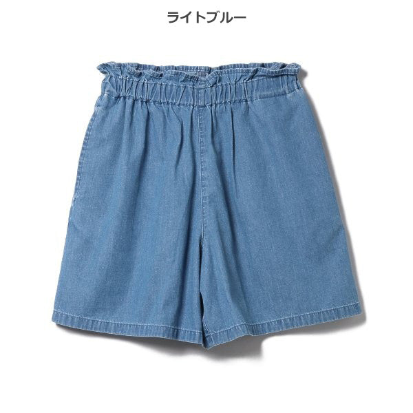 Denim Culotte