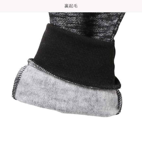 Kids' Boy Sweatpants (Winter)