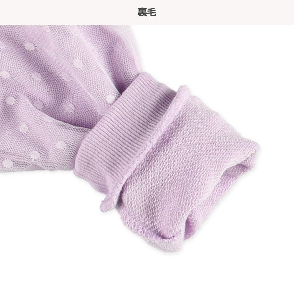 Tulle Sleeve Sweatshirt (Winter, Spring, Autumn)