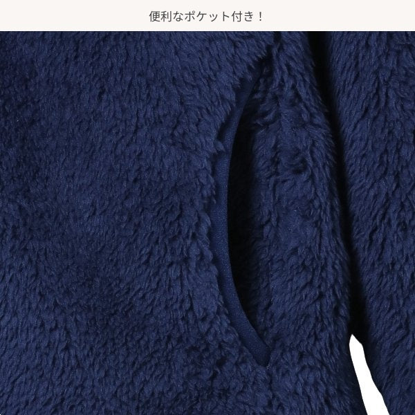 Kids' Boy Knit Jacket (Winter)