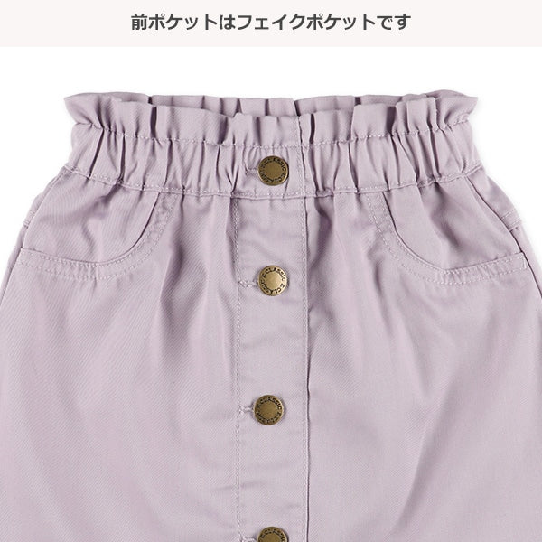 Twill Front Buttons Skirt (Winter, Spring, Autumn)