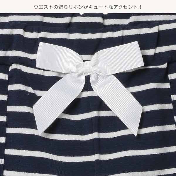 Stripe Knit Shorts