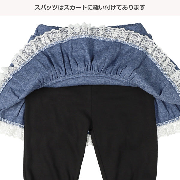 bon Lace Skirted Leggings (Spring)
