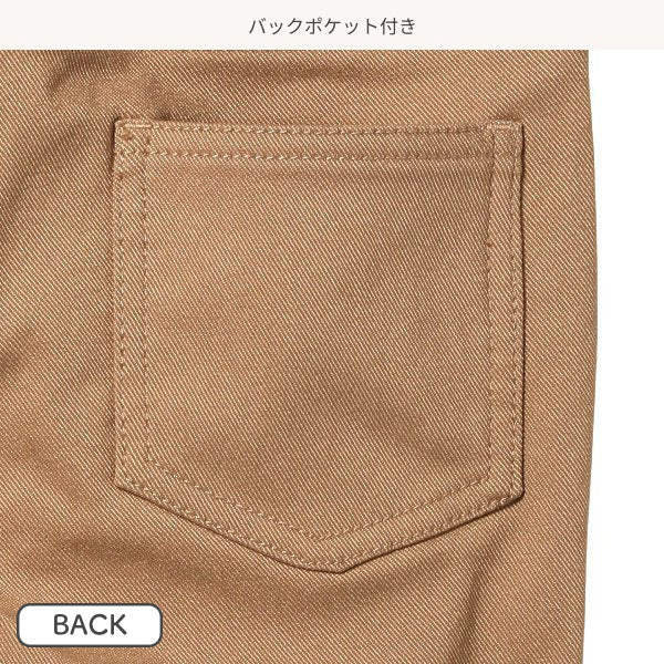 Kids' Boy Woven Pants (Winter)