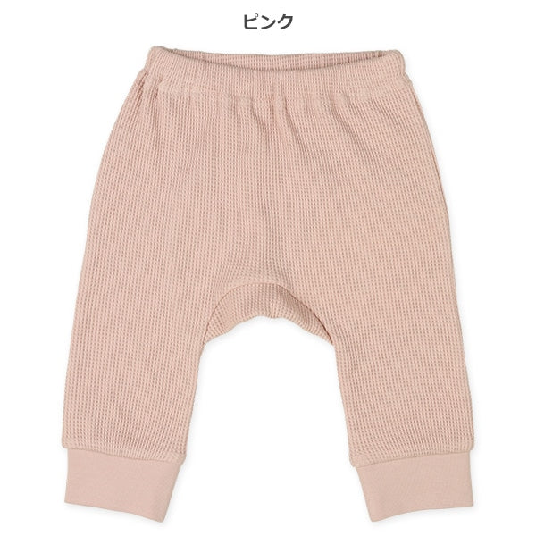 Waffle Roomy Fit Pants (Spring)