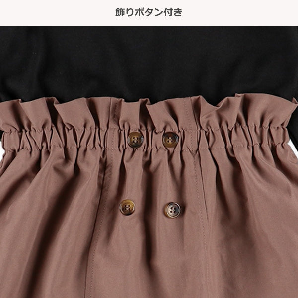 Peach-Skin Docking Dress (Winter, Spring, Autumn)