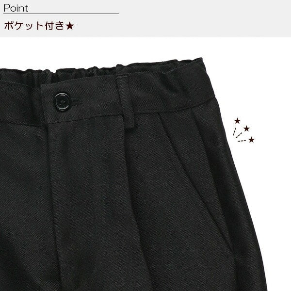 Plain Pants