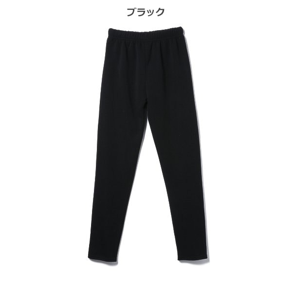 Girls' Schoolwear Knit Pants (Winter)