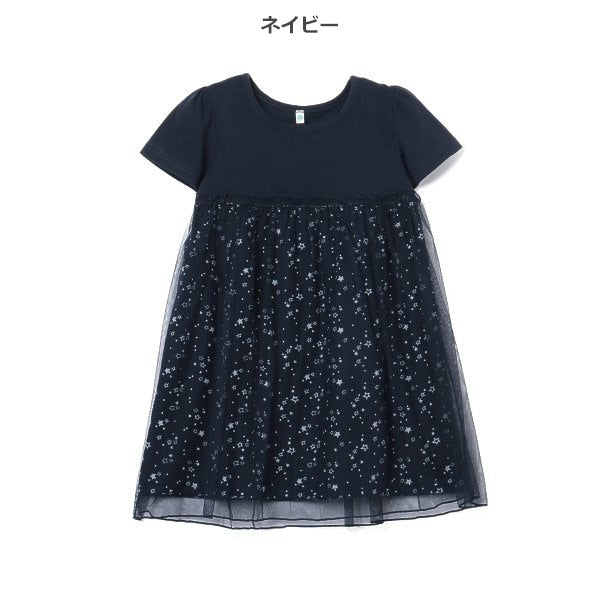 Star Short Sleeve One Piece
