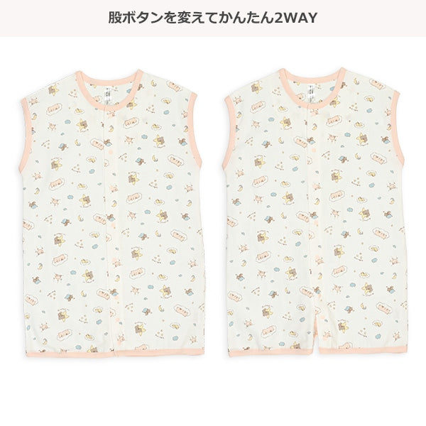 Good Night Vest Style Towel