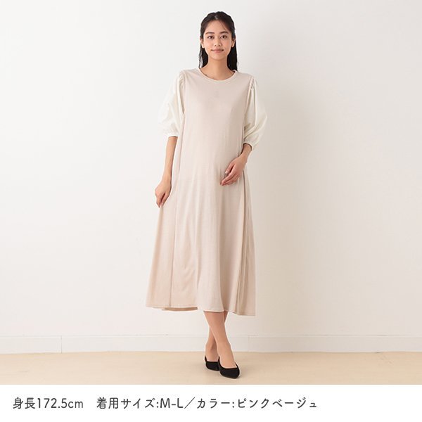 Maternity One Piece