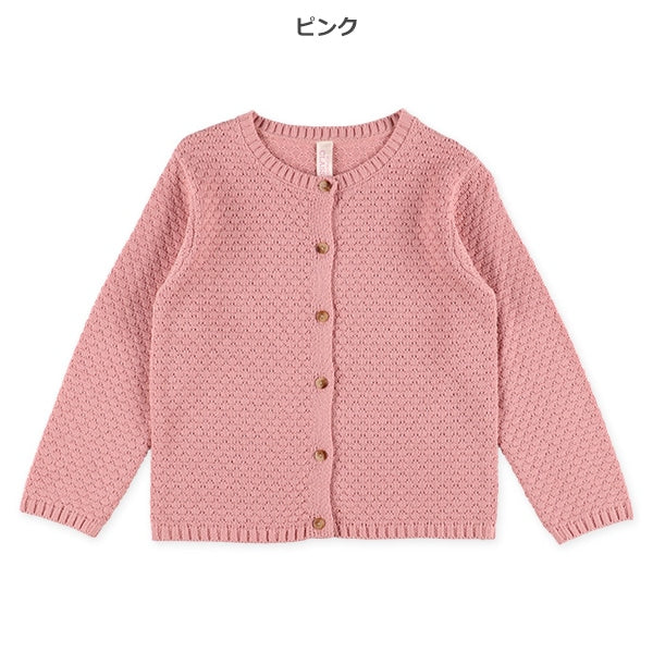 Garter Stitch Knit Cardigan (Winter, Spring, Autumn)
