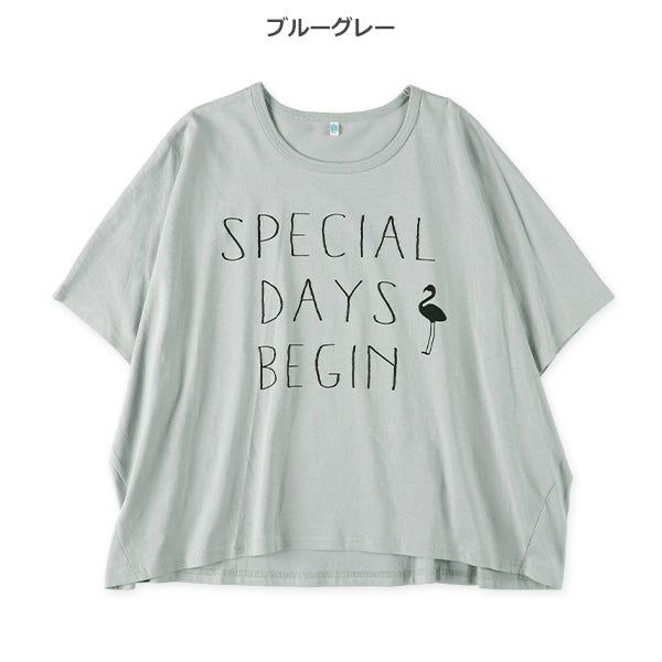 Short Sleeve T-shirt