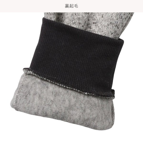 Kids' Boy Sweatpants (Winter)