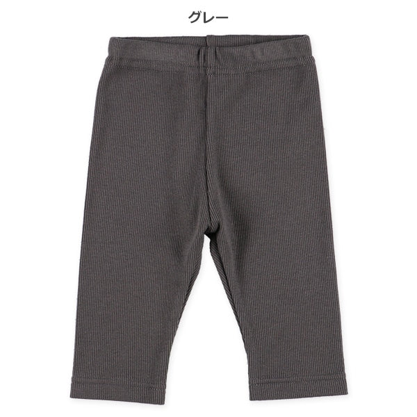 Stretch bed Leggings (Winter, Spring, Autumn)