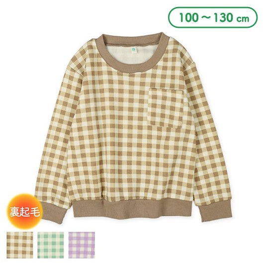 Kids' Girl Brushed Sweatshirt (Winter)