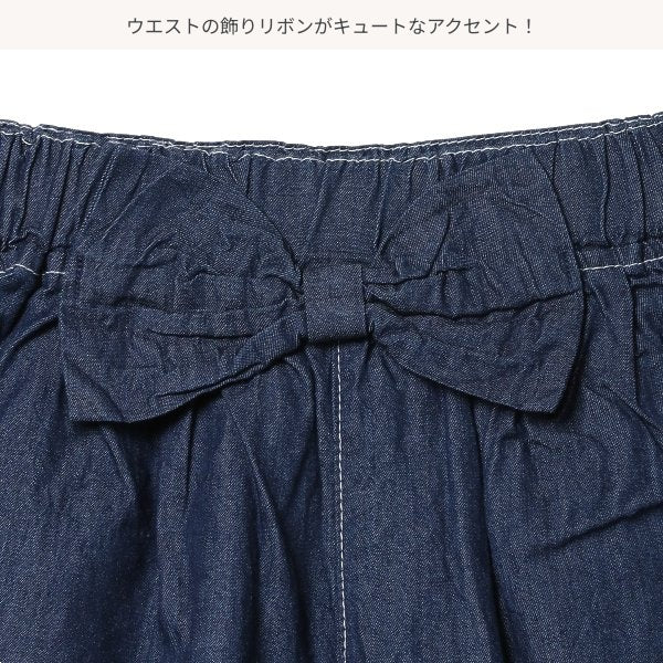 Denim Culotte