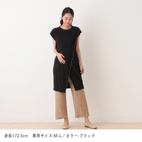 Mellow Maternity One Piece