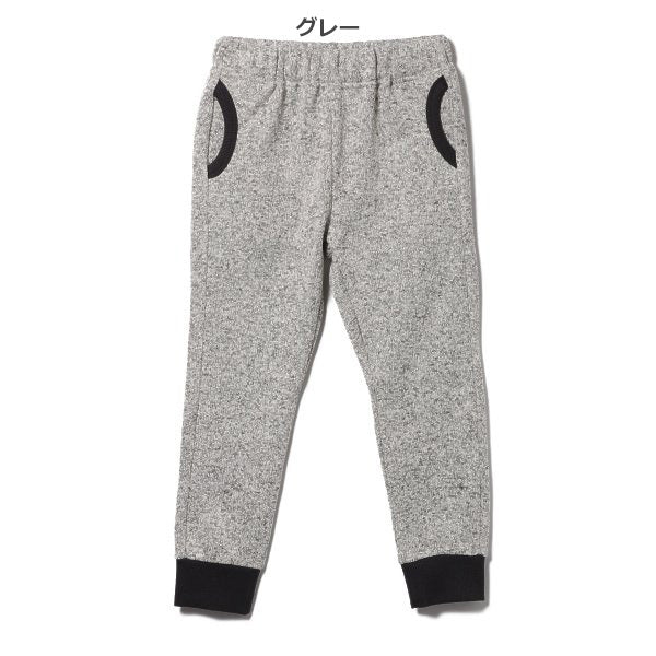 Kids' Boy Sweatpants (Winter)