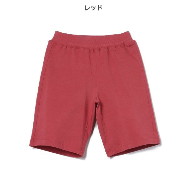 Plain Kinit Shorts