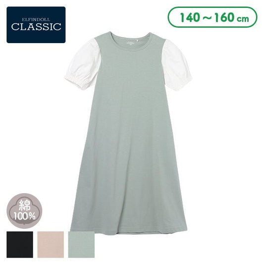 Knit Short Sleeve One Piece