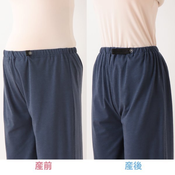 Ribboned Pajamas