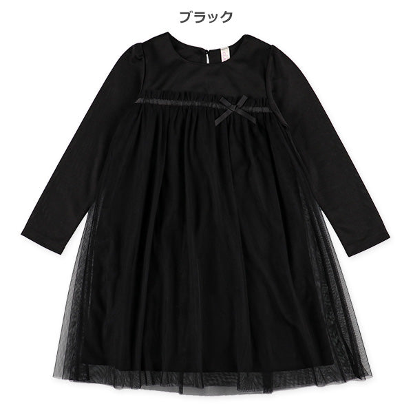 Formal Ponte Tulle Dress (Winter, Spring, Autumn)