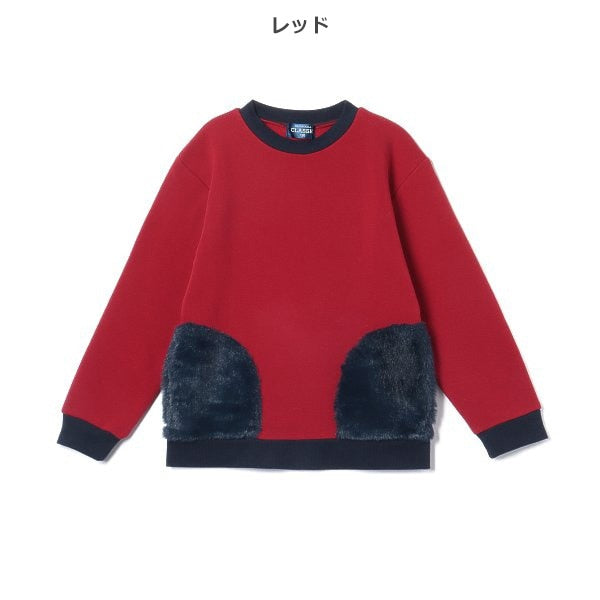 Kids' Boy Brushed Sweatshirt (Winter)