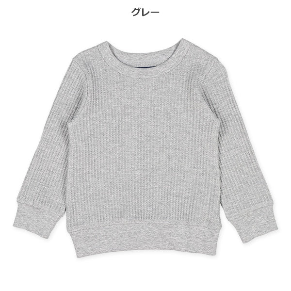 Waffle Seatshirt (Winter, Spring, Autumn)