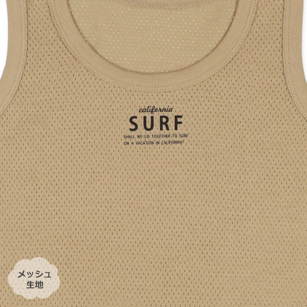 Sleeveless Romper (Underwear)
