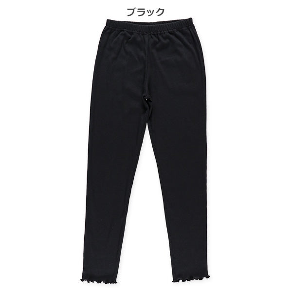 Long Leggings (Winter, Spring, Autumn)