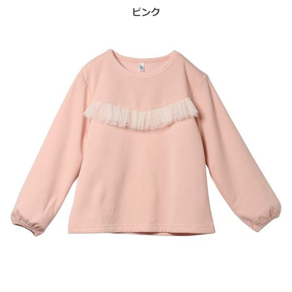 Kids' Girl Brushed Sweatshirt (Winter)