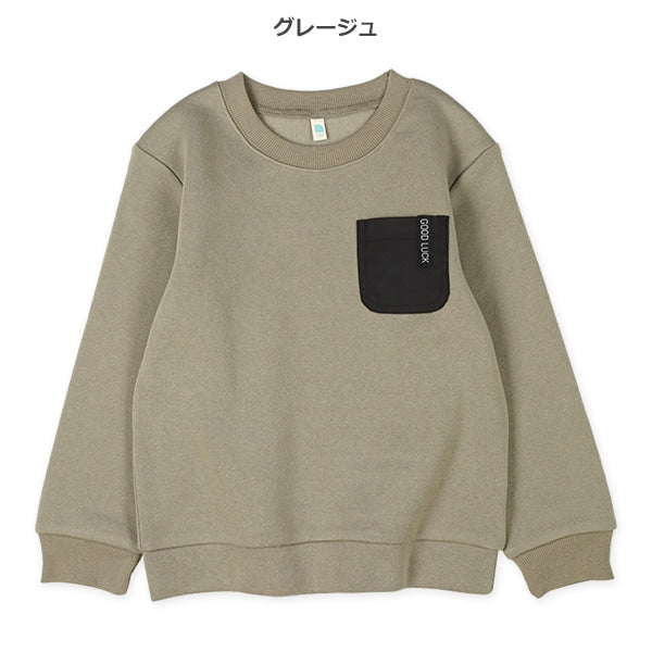 Kids' Boy Brushed Sweatshirt (Winter)