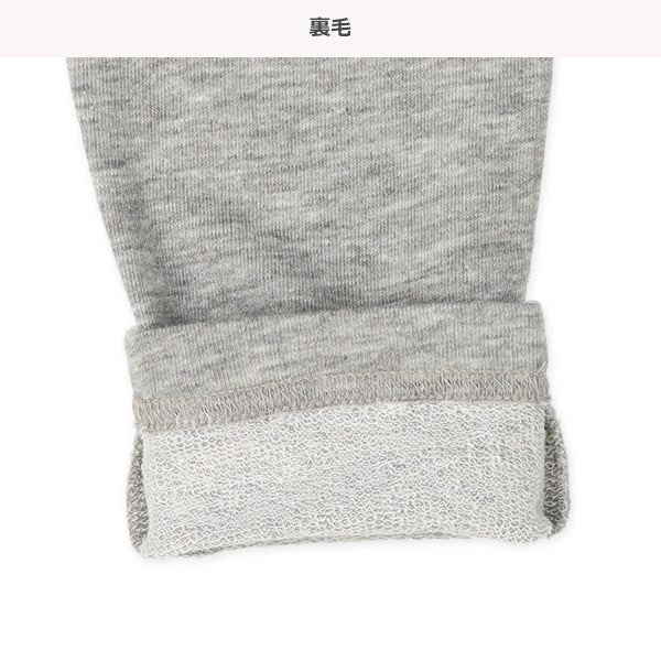 Sweatpants (Spring)