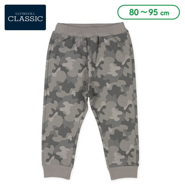 Camouflage Sweatpants (Spring)