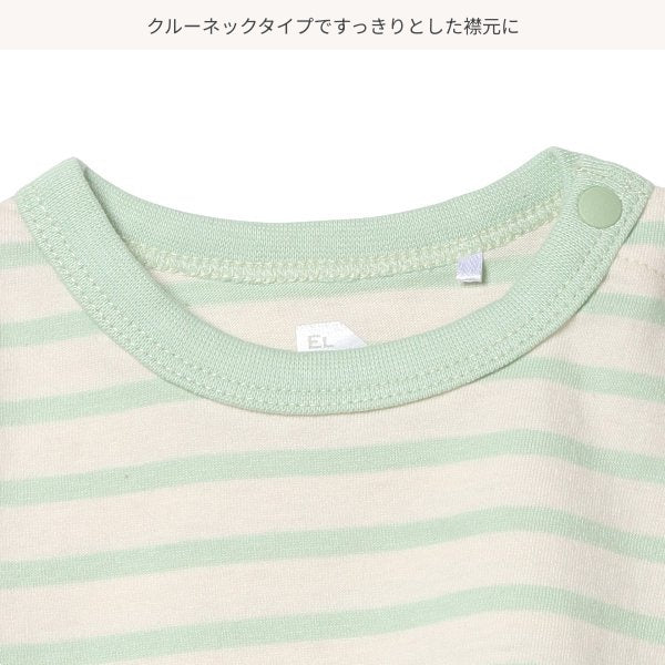 Stripe Short Sleeve T-shirt