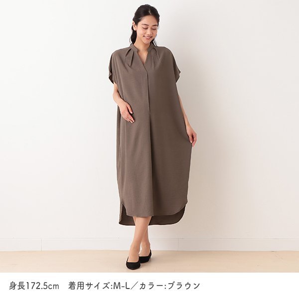 Color Maternity One Piece