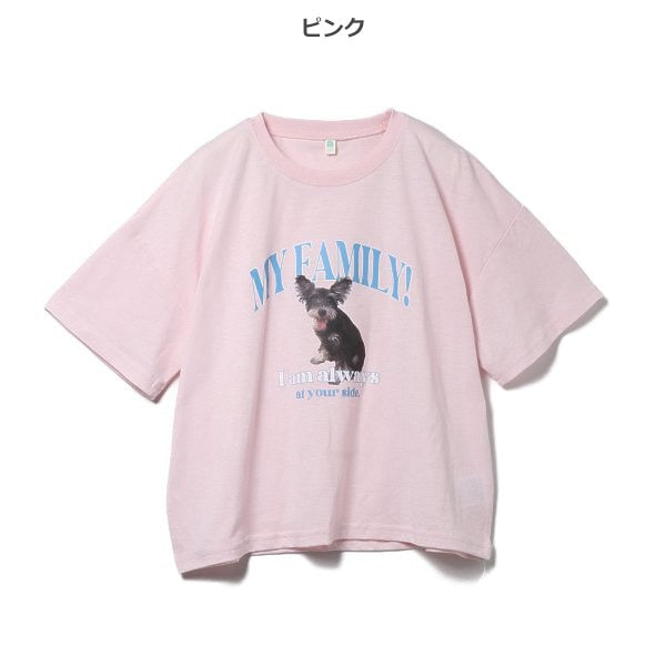 Animal Short Sleeve T-shirt