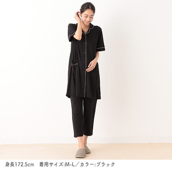 Stretch Maternity Pajamas
