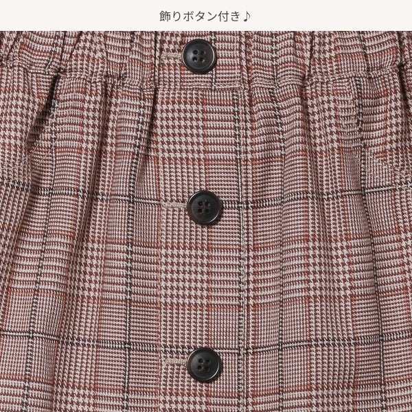 Kids' Girl Skirt (Winter)