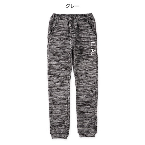 Boys' Schoolwear Sweatpants (Winter)