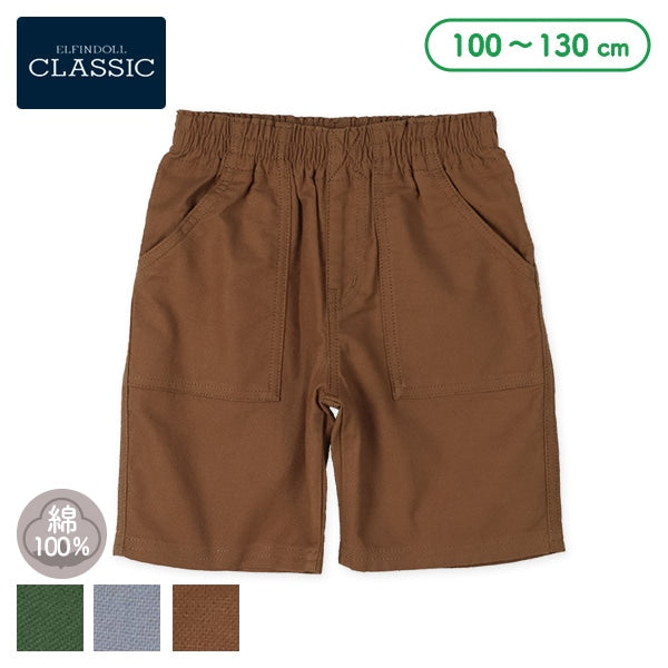 Plain Shorts