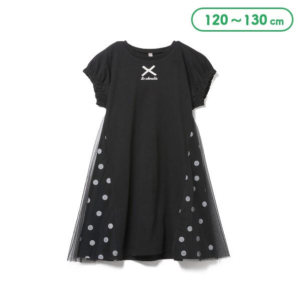 Sleeveless One Piece