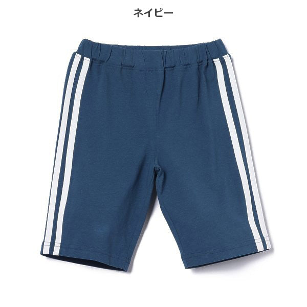 Kinit Shorts