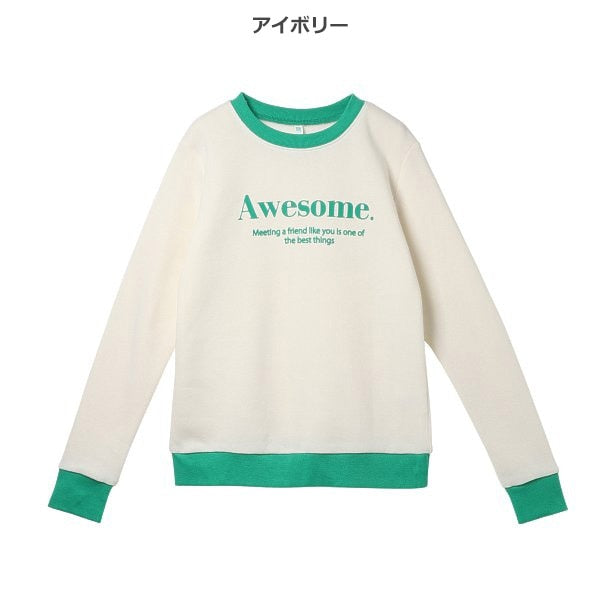 Girls' Schoolwear Brushed Sweatshirt (Winter)