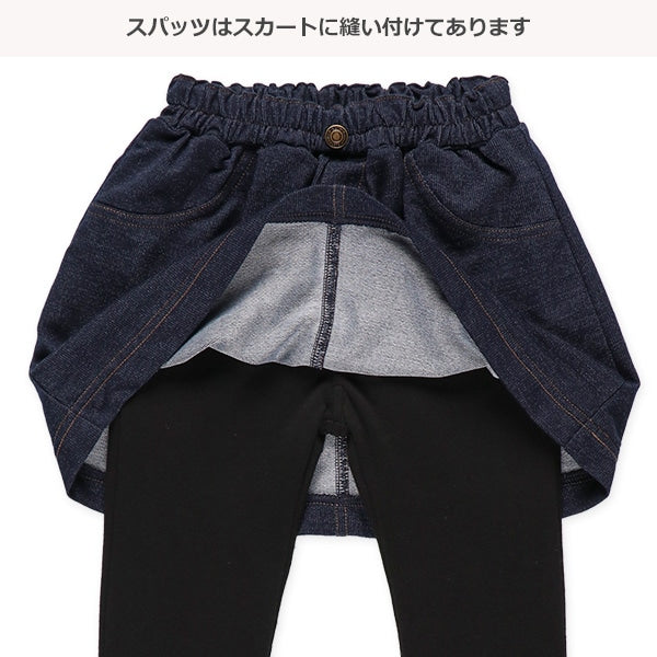 Knit Denim Skirted Leggings (Winter, Spring, Autumn)