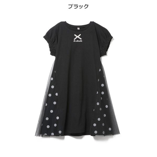 Sleeveless One Piece