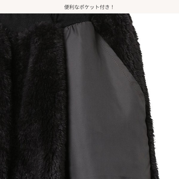 Kids' Boy Sweatpants (Winter)