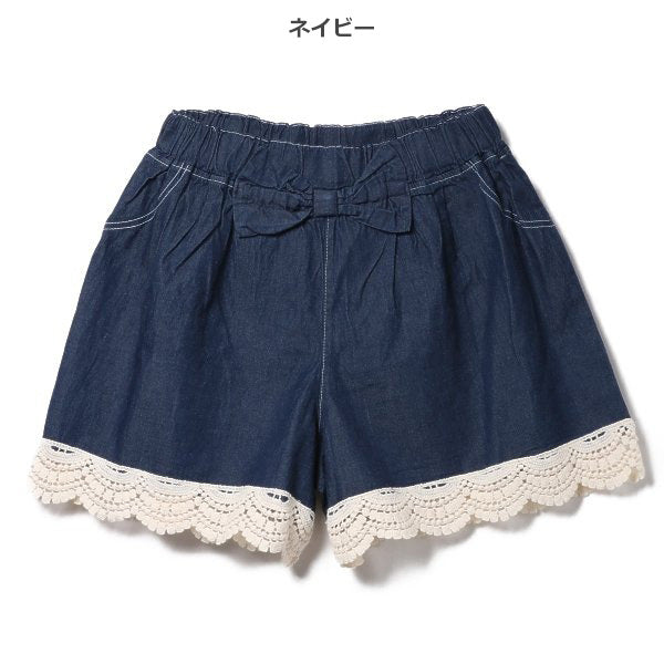 Denim Culotte